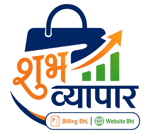 Shubh Vyapaar client logo Gnext Technologies